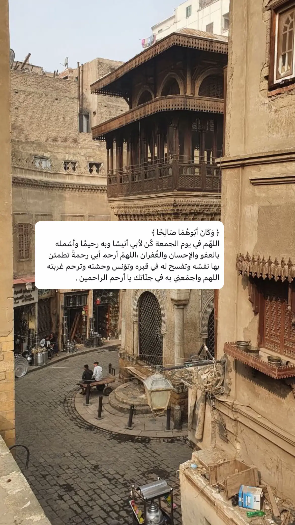 #اكسبلور #مالي_خلق_احط_هاشتاقات #اكسبلورexplore #اكسبلوررررر #فقيدي_اشتقت_ٳليك #مشاهير_تيك_توك #مشاهدات #اكسبلور؟ 