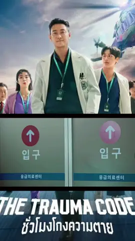 ไหงล่ะ!!!! ออกสื่อรอบ 2 อาจารย์แพคฯ&เจ้าตูดดดด ….😍😍 #T#Therauma Code (2025) #ช#ชั่วโมงโกงความตายNangDd789