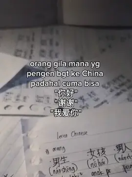 aku☝️😔#chinese #china #🇨🇳 #fypdong #🇨🇳 #douyin #fypage #pinyin #cowokchina🇨🇳 #kosakata #mandarin #hanzi #hsk1 #bismillahfyp #chinese #chinaa #bukubahasamandarin 