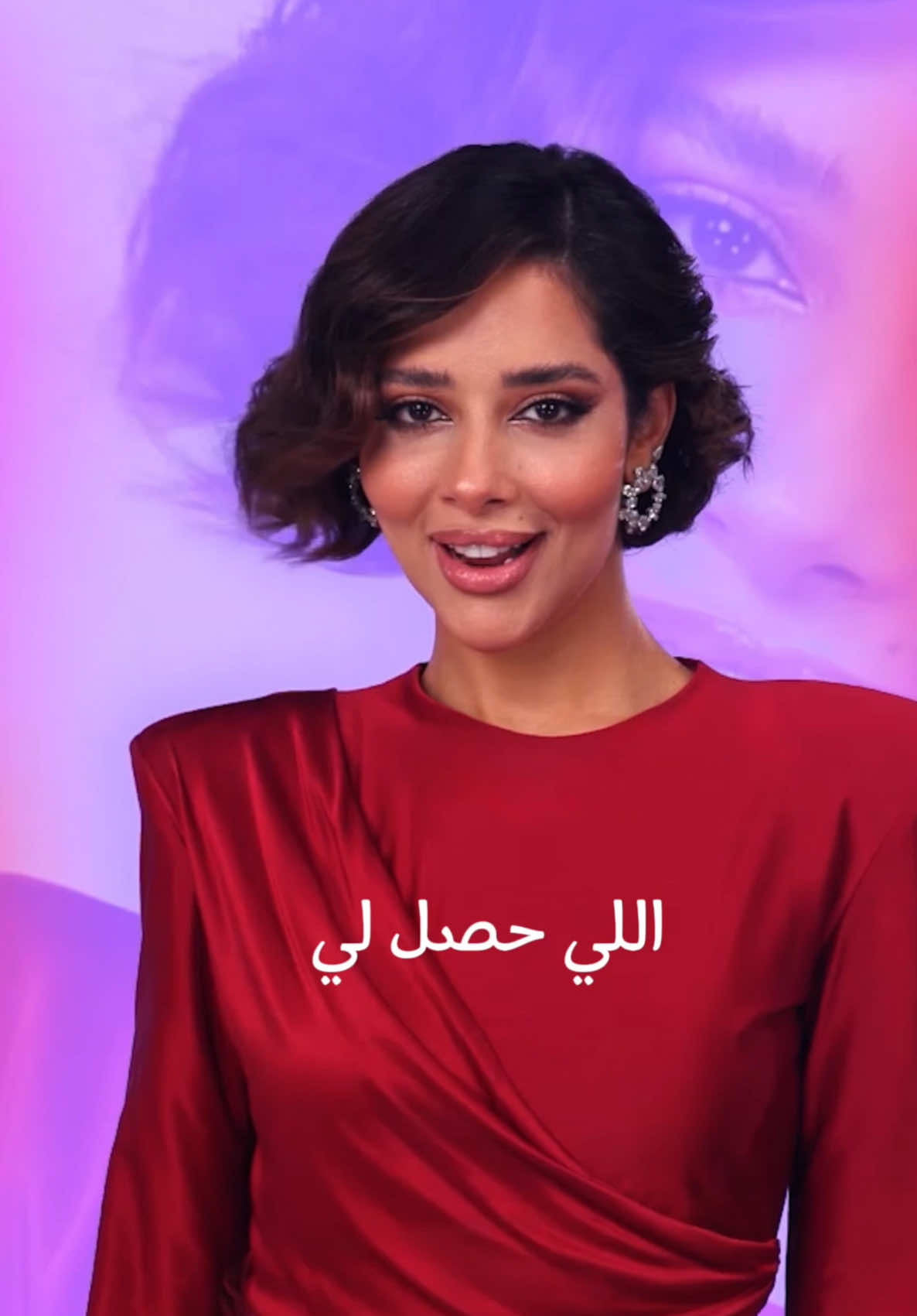 ميدلي بلقيس الجزء الثاني على قناتي باليوتيوب اسمعوه وعطوني رايكم ، الميدلي كامل بدون آلات موسيقية 🔥❤️ #بلقيس #ميدلي_بلقيس #ميدلي #بلقيس_فتحي #اغاني #حالة_جديدة #اكسبلورexplore #fypシ゚viral #songs #tiktokmusic 