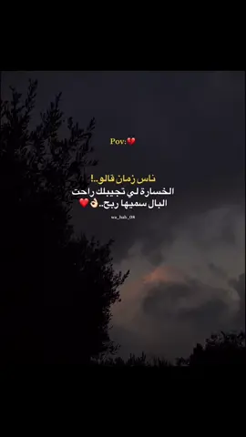 #algerie🇩🇿_maroc🇲🇦_tunisie🇹🇳 #ستوريات_انستا #تصميم_فيديوهات🎶🎤🎬تصميمي🔥 #foryoupage #viral #fypシ 