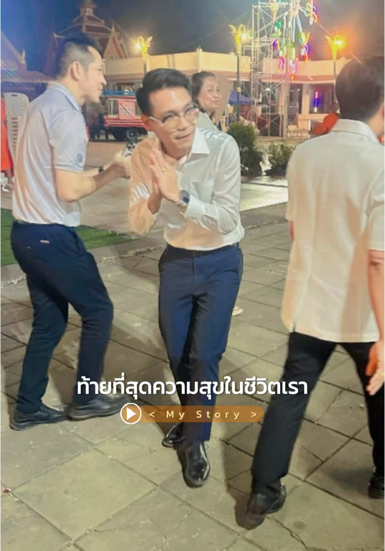 แค่นั้นจริงๆ… #สตอรี่ความรู้สึก #ปธัญวิทย์ #เพจพี่โจ้ครับ #งดดราม่า #ปลัด #กระแส #ปลัดอําเภอ #กระแสวันนี้tiktok #ปโจ้ไม่ได้เป็นเกย์ #พี่โจ้ครับ #พี่ปโจ้ #บันเทิงtiktok #ปโจ้ไม่ได้เป็นเกย์ #พี่โจ้ครับ #พี่ปโจ้ #บันเทิงtiktok #น่ารัก #ทหาร #ครู #ฟีดดดシ #ฟีต #บ้านฉัน #ตํารวจ #ขับไปบ่นไป #ปโจ้ 