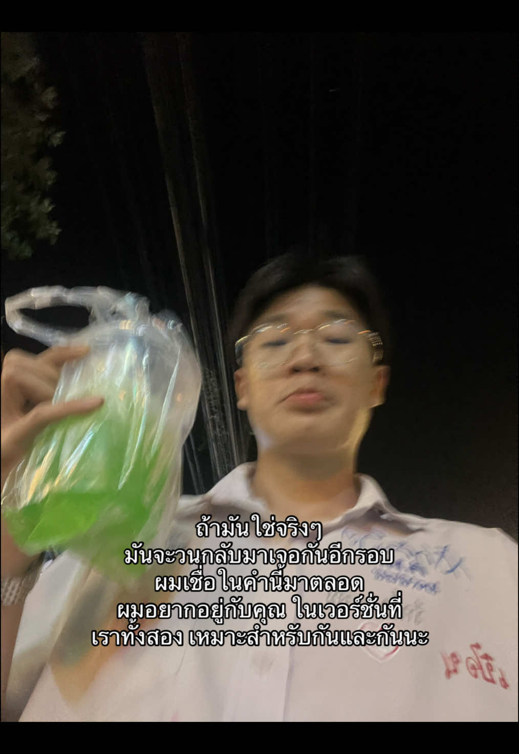 รักเสมอ #07 #fyp #เรื่องจริงผ่านใจ 