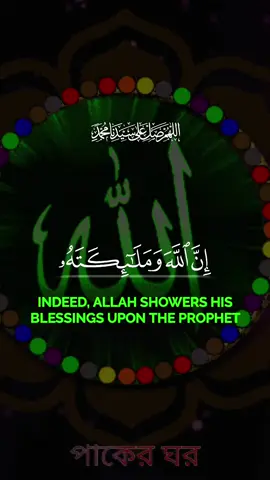 #foryoupage #Glorious #Quran #SubhanAllah #fyp🌹💚🕋🤲 #