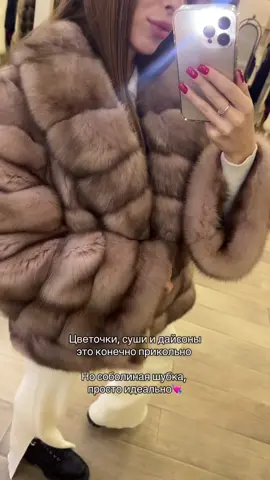 Шубки в наличии и доступны к индивидуальному пошиву, ждем вас в нашем Инстаграме❤️ #шуба #рекомендации #зима #рек #мех #шуба2025 #шубаzara  