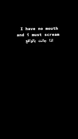 ماذا لو جان حقيقي... انا افكر اذا انا موجود!... . . . صاحب الدبلجة صوت AM: اني المونتاج: اني . . #AM #ihavenomouthandimustscream #Hate #edit #ميمز #ليس_لدي_فم_ويجب_ان_اصرخ  #دبلجه #voiceactor 