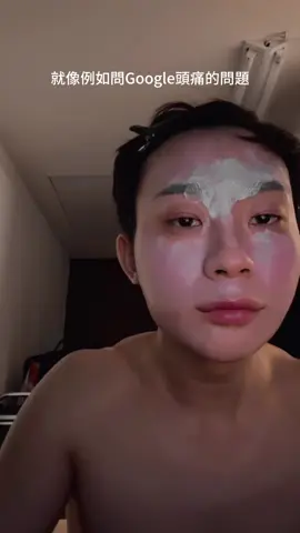 很多人問情人節怎麼過？ 讓我來告訴你們星座運勢！ 現在ChatGPT不是很紅嗎 什麼都問看看！ 你們有上榜的嗎？ （臉上是B5修復霜我打雷射厚敷不用嚇） #情人節快樂