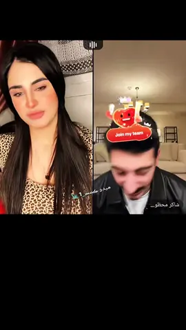 شاكر  #شاكر_محظور_دلوقتي @doniia.tareq 