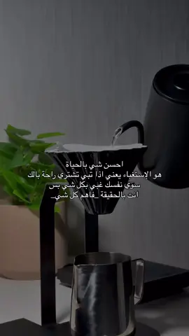 #القهوه 