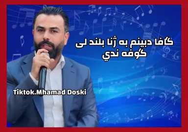 ديارحسن😍❤️‍🔥#ديارحسن #diyarhasan @diyar.hassan.official 