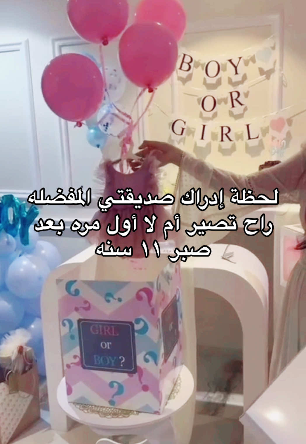 الحمدلله كما ينبغى لجلال وجهك وعظيم سلطانك🤍🤍#CapCut 