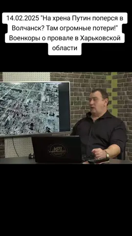 Денис Казанский  #news #новости #ukraine #украина #путин #россия #сша  #волчанск 
