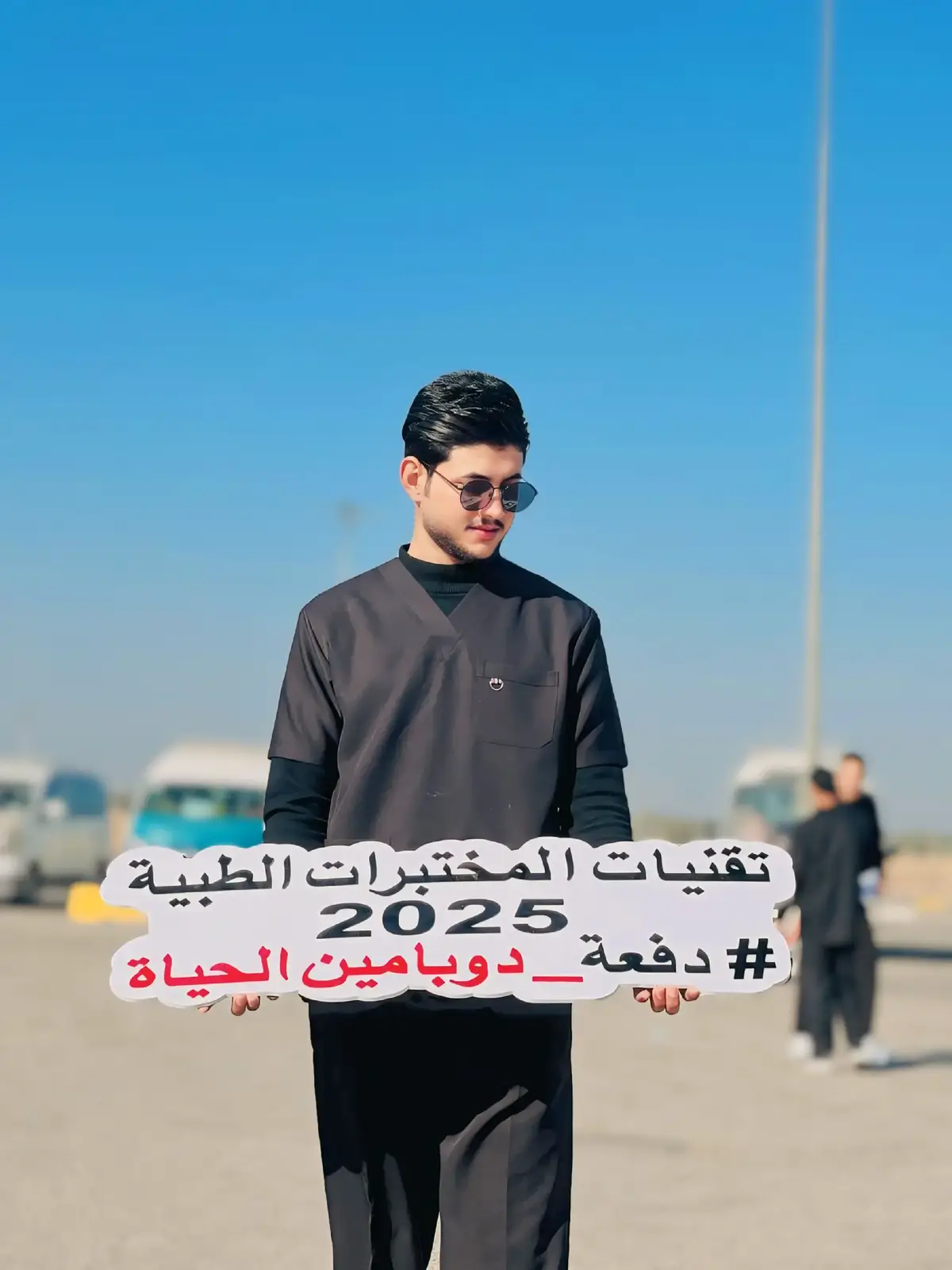 #alhamdulileh #تخرج #جامعات_العراق #سكراب #الشعب_الصيني_ماله_حل😂😂 #المعهد 