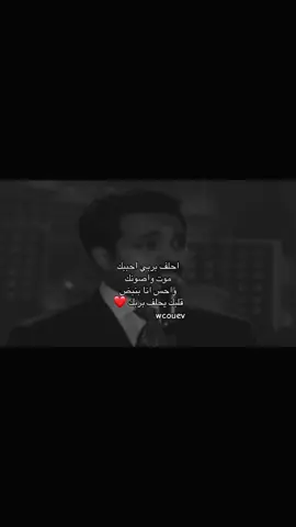 #راشد_الماجد #fyp#foyou#for#fyp#like#123#you#wcouev#following 