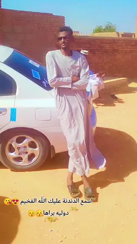 #الفخيم #جخو #الشغل #دا #مليون_مشاهدة❤ #موسيقي#دندنه  #اكسبلور #متابعه #fypシ゚ #veral #