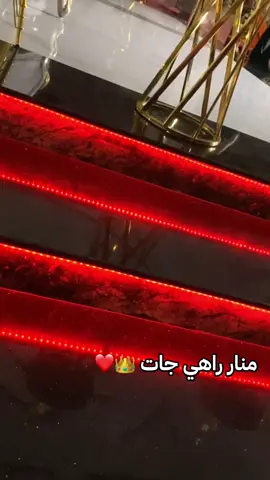 منار راهي جات 👑😍 #CapCut #والديا_هوما_كلشي🌍❤✨👨‍👩‍👦 #سطيف_العالي_ٱخاالي #tollywood #t #tik_tok #you #ainoulme #standwithkashmir #الجميع #الجميع #الجزائر🇩🇿 #مغرب #تونس #viral_video #mexico #anime #relatable #جديد #سوريا_تركيا_العراق_السعودية_الكويت #ستوريات #حركة_الاكسبلور #حب #ضحك_وناسة #baby #bdtiktokofficial #beauty #zyxcba #zyxcba #o #on #anime 