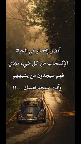 #من_ترك_ملك #الاستغناء #التخلي 