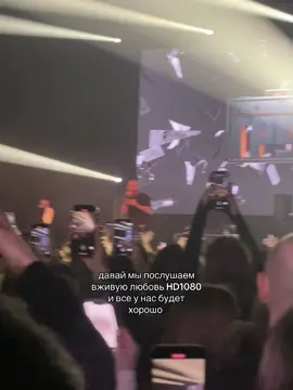 14.02.25 Челябинск #тренд #fupシ #рекомендации #каспийскийгруз #челябинск #концерт #любовьHD1080