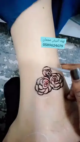 #عجمان #عجمان_دبي_ابوظبي_راس_الخيمة #عجمان_دبي_ابوظبي_راس_الخيمة_الشارقة #دبي #النعيميه #العين #العين_أبوظبي #الضعين_نيالا_الفاشر_زالنجي_الجنينة #السعودية🇸🇦 #قطر #الفجيرة #حنايه_عرايس #دول_الخليج_العربي #الامارات #السودان #الخرطوم #الشعب_الصيني_ماله_حل😂😂 #مشاهير_تيك_توك #فرنسا🇨🇵_بلجيكا🇧🇪_المانيا🇩🇪_اسبانيا🇪🇸 #نقش_عرايس #القاهر #مصر #مصر_العراق_السعودية_تونس_المغرب_الجزائر #الصلا 