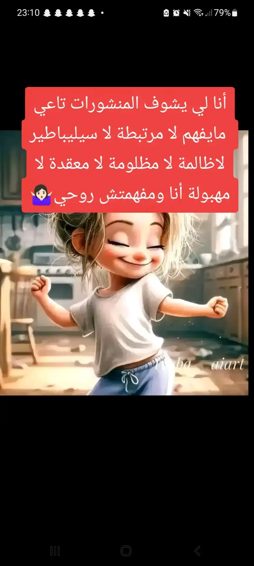 #مساء_الحب_والسعاده #👌👌👌 ##marocaine🇲🇦 #😍😍😍 #🥰🥰🥰🥰❤️❤️❤️ #viral #❤️❤️viralll #😎😎😎 #اسعد_الله_جميع_اوقاتكم🌹🌹 #بارك #عواشركم 
