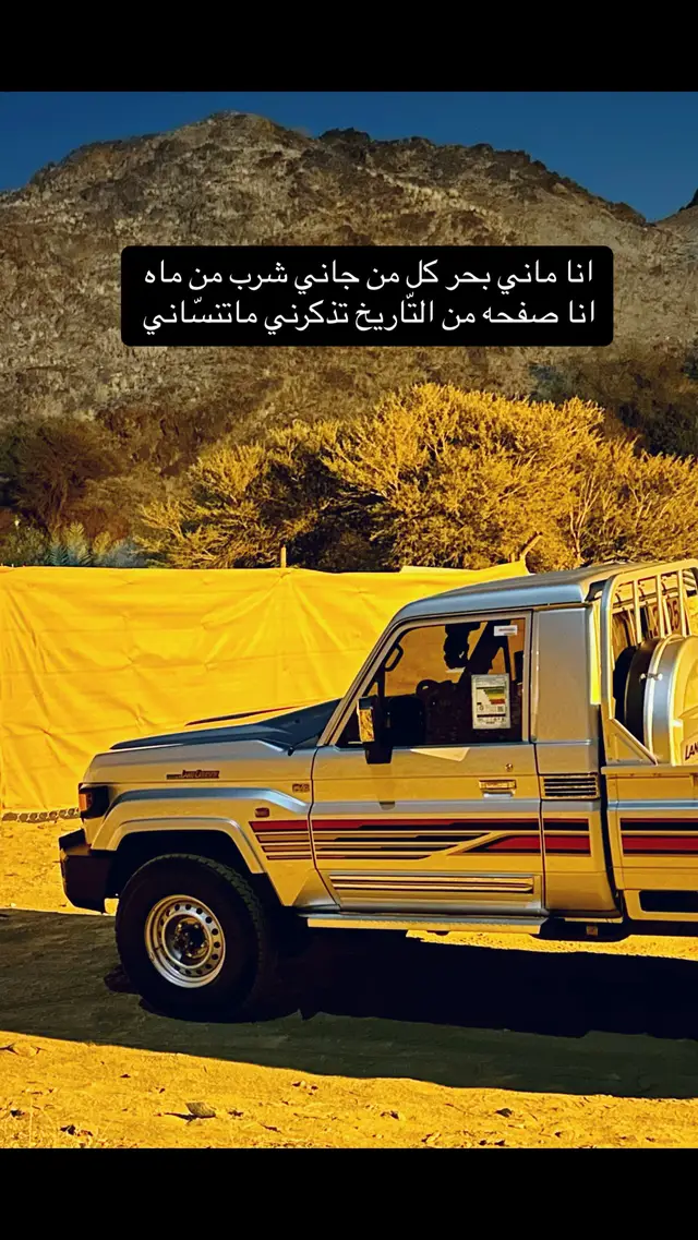 #نجران_الان #يام 