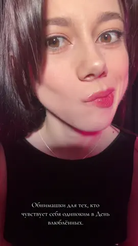 Тгк : taanni_tg  #baby #recommendation #14февраля #happyvalentinesday #babytiktok #girls #рек #babyface #babytok #babycute #tik_tok #рекомендации #dancer #babylove #ре #r 