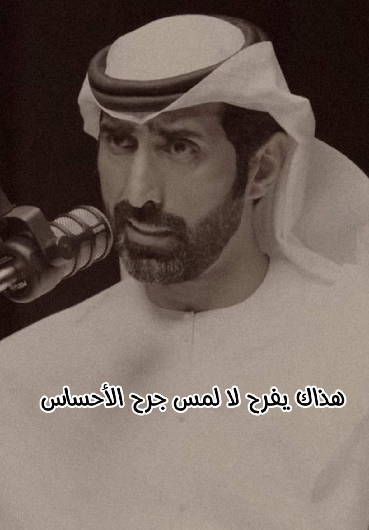 #عمر_اللهيميد #برنامج #بودكاست #ابيات #قصيد #قصص #شعر #سوالف #قصايد #بيتين #بيت #تيك #ترند #تصميم_فيديوهات🎶🎤🎬 #تصميم_فيديوهات🎶🎤🎬 