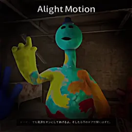 #キヨ#ポピープレイタイム#キヨポピープレイタイム#おすすめ#おすすめにのりたい#バズれ