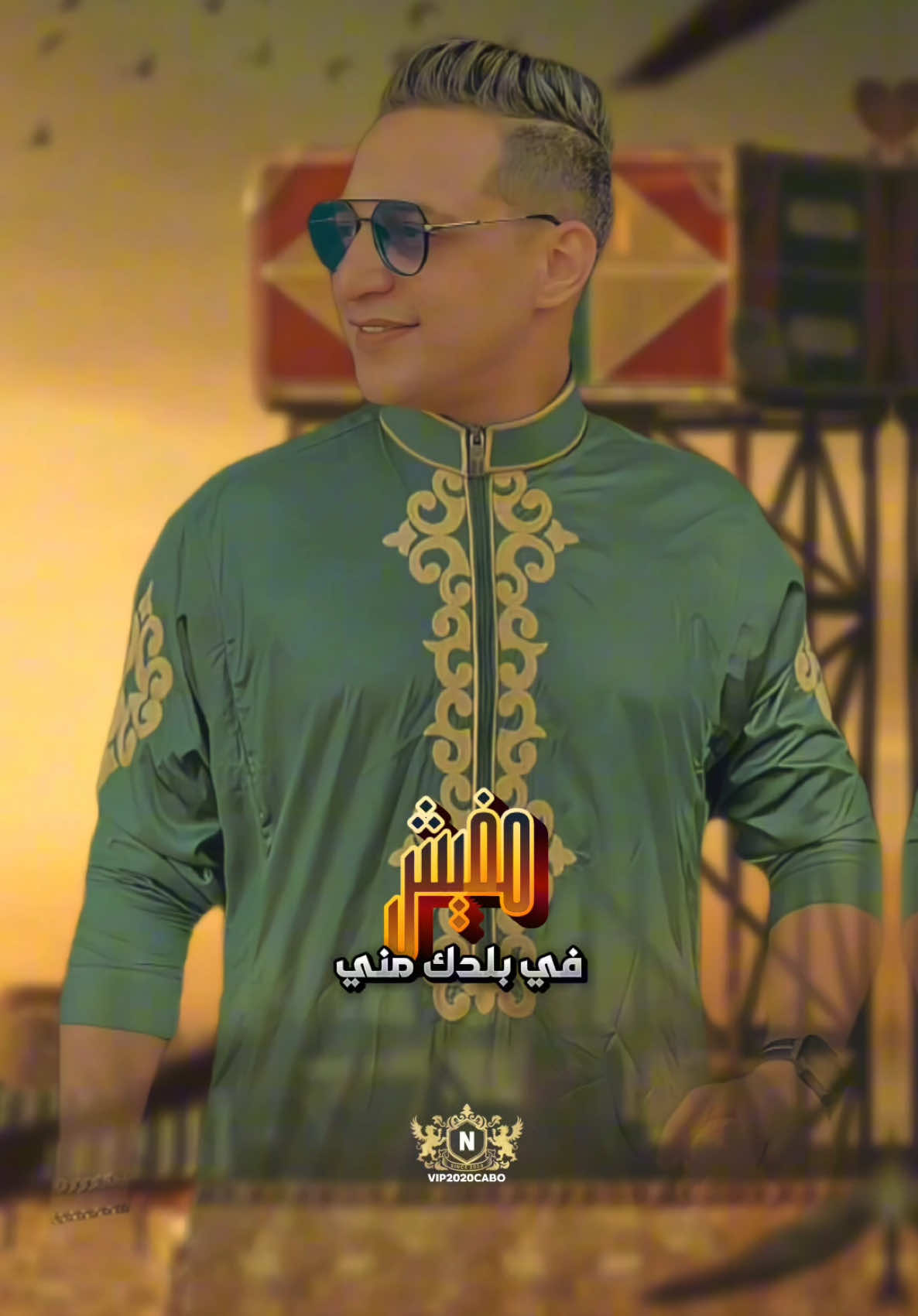 احنا اللي دايما فوق😉🔥
