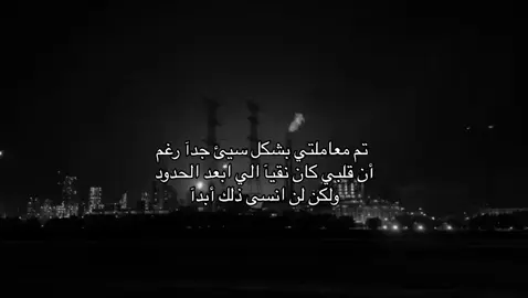 #ضيقه #explore #fpy #foryou #fpy 