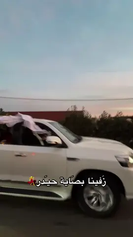 💃❤️‍🔥❤️‍🔥 #اعراس_عراقيه❤💍 #عرسان #عرس_عراقي🥰 #اعراس 