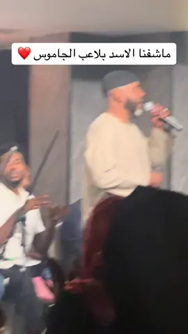 #ماشفنا_الاسد #العميد #fypage #العميد_احمد_محمد_عوض #الشعب_الصيني_ماله_حل😂😂 #viral #شباب_سودانيز🇸🇩 #جدة #العميد🔥💛 #شعبي_سوداني #اغاني_شعبية_سودانية 