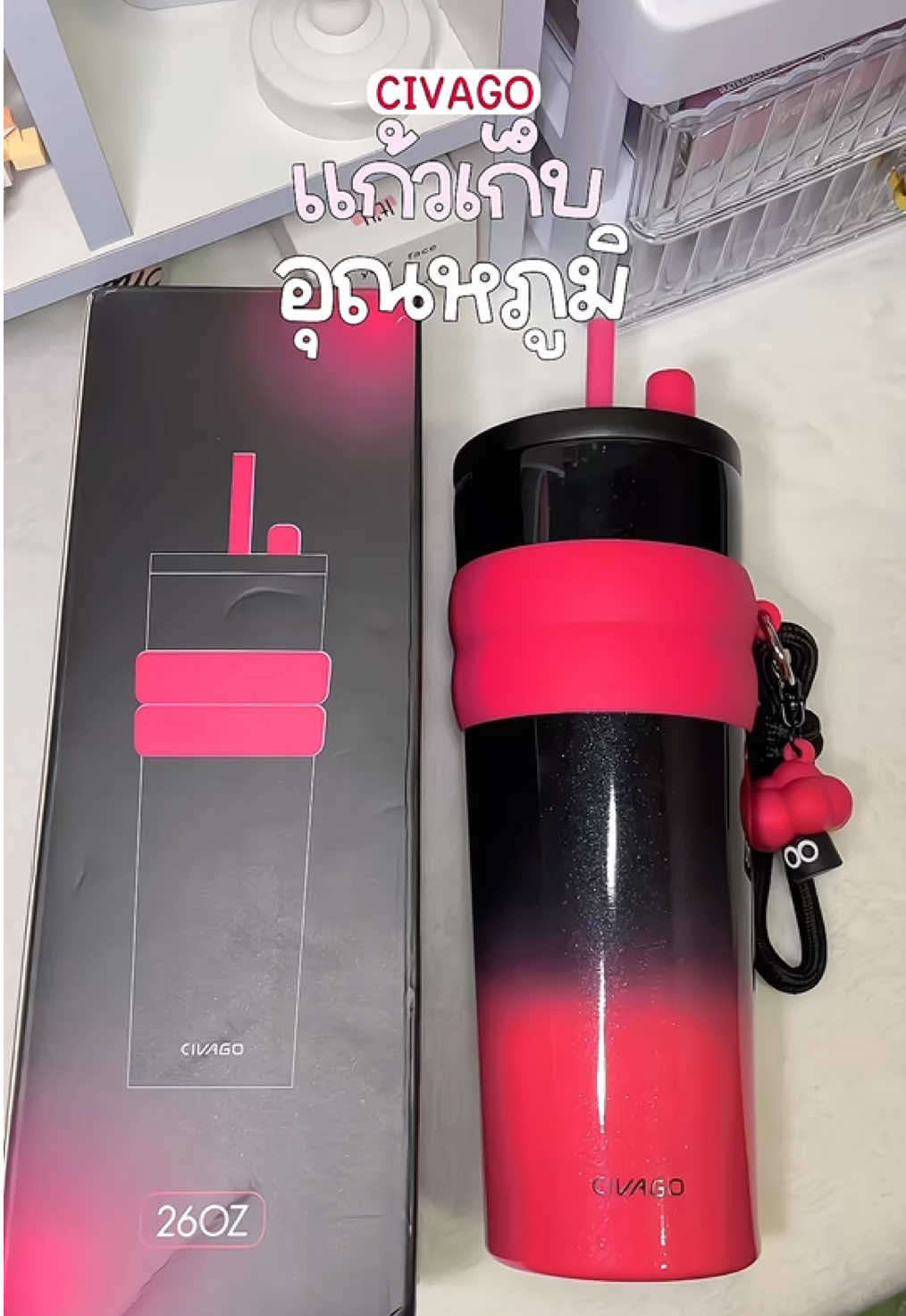 ใบใหญ่จุใจ ความจุ 26 oz💦 #แก้วเก็บอุณหภูมิ #แก้วเก็บอุณหภูมิร้อนเย็น #civago #แก้วcivago #แก้วใบใหญ่ #ป้ายยาtiktok 