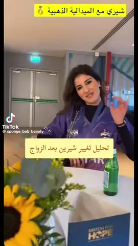في احد منكم ما يهتم بالحب اللي بالعلاقات؟#شيرين_بيوتي #اسامه_مروة 