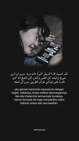 #sadstory🥀😥 #sadvibes🥀 #arabicsong #sadarabicquotes #arabicsad #1creatorsad #qoutesislami #qoutesarabic #qoutesstorywa #sadqoutes #katakatasadvibes #katakatasad🥀 