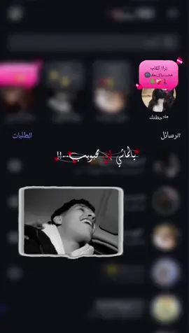 #لا تدققون على لون الملاحضهه🥲👌🏻😂# .  .  #شتاات📮_fypシ゚viral #عبارتكم_الفخمه📌📿 #تصميم_لايت_موشن #z_f_ #ولهان 