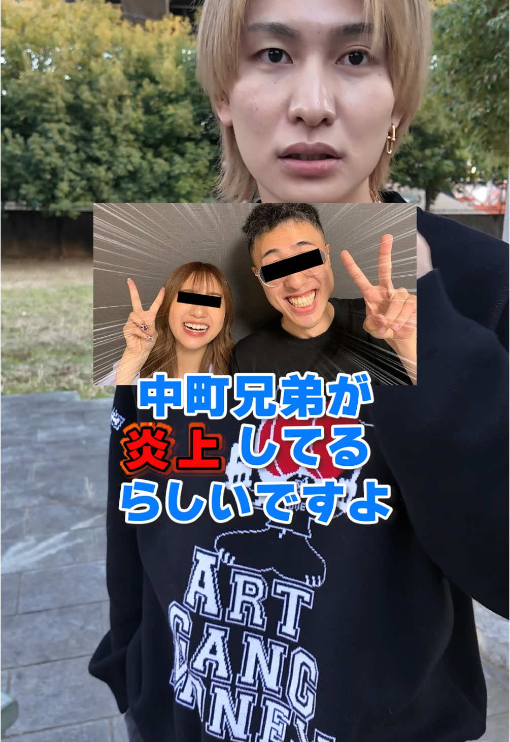 炎上している理由は正しいと思いますけどダイキ様が言ってる6人組のグループって誰のことですか？#ポケモンカード #ポケモンオリパ#ダイキ様#中町兄妹 