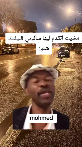 انا جنا حرام🤣🤣#الشعب_الصيني_ماله_حل😂😂 #احمد_كسلا #سودانيز_تيك_توك_مشاهير_السودان #fyp #اكسبلور #fouryou @Ahmed kasala 