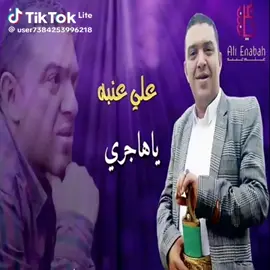 ❤جينا _لكم _باعلي_ عنبه يعجبني _الجيد #_ متـابـعه _ #_اكـــــــسبلور❤