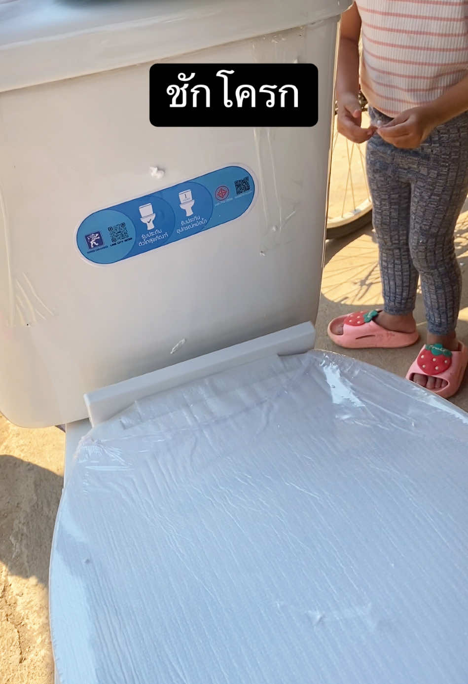 นั่งสวยๆรอจ่ายเงิน ไม่ต้องเสียเวลาออกไปหาซื้อ #ชักโครก #สุขภัณฑ์ #โถสุขภัณฑ์ #ของถูกและดีมีอยู่จริง 