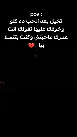 #ريتش_في_زمه_الله💔😣  #fyp #حـــــــــــزين💔 #الانتشار_السريع #الشعب_الصيني_ماله_حل😂😂 
