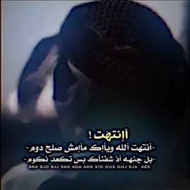 -العدهه عبارهه يشمره بل تعليق ..#المصمم #هوليو               #تصميم_فيديوهات🎶🎤🎬             #تصايميم_📷🎥فديهوهات            #اعادت_نشر🔁             #الغنانيم #CapCut #مشتاقلكم_هواي👨‍🍳 