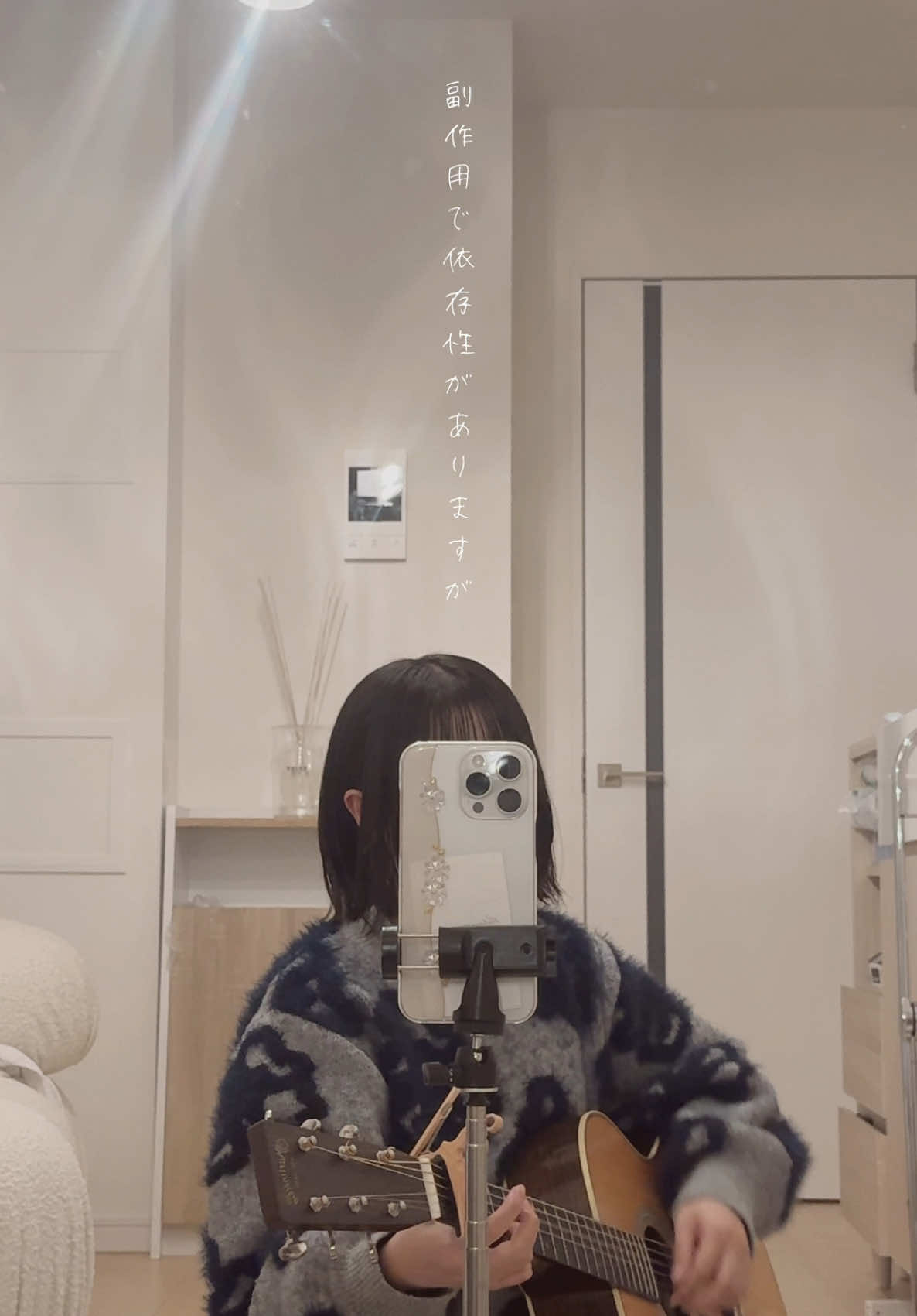 最後まで観てね、楽しそうだから！！ #おくすり 『#ユイカ 』#オリジナル曲 #NewMusic 