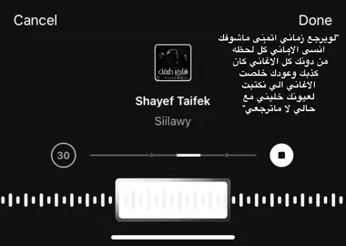 #عبارات #ستوريات #كتابات #fypシ゚viral #اكسبلورexplore #غيث_صباح 