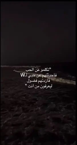 لي أنا بس ❤️