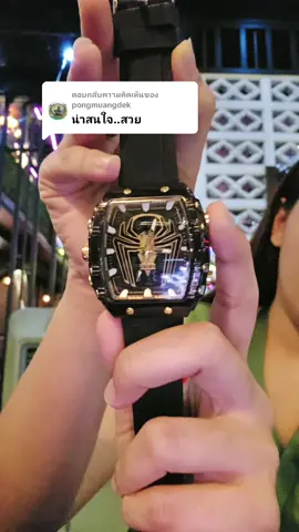 ตอบกลับ @pongmuangdek ถ้าน่าสนใจ กดได้เลยที่ตะกร้าค่ะ#นาฬิกาข้อมือ #รีวิวนาฬิกา #นาฬิกา #Smael #นาฬิกาแบรนด์smael #นาฬิกาทรงสปอร์ต #นาฬิกาผู้ชาย #นาฬิกาข้อมือผู้ชาย #หน้าปัดเท่ #ตั้งปลุก #จับเวลา #นาฬิกาเท่ๆ 