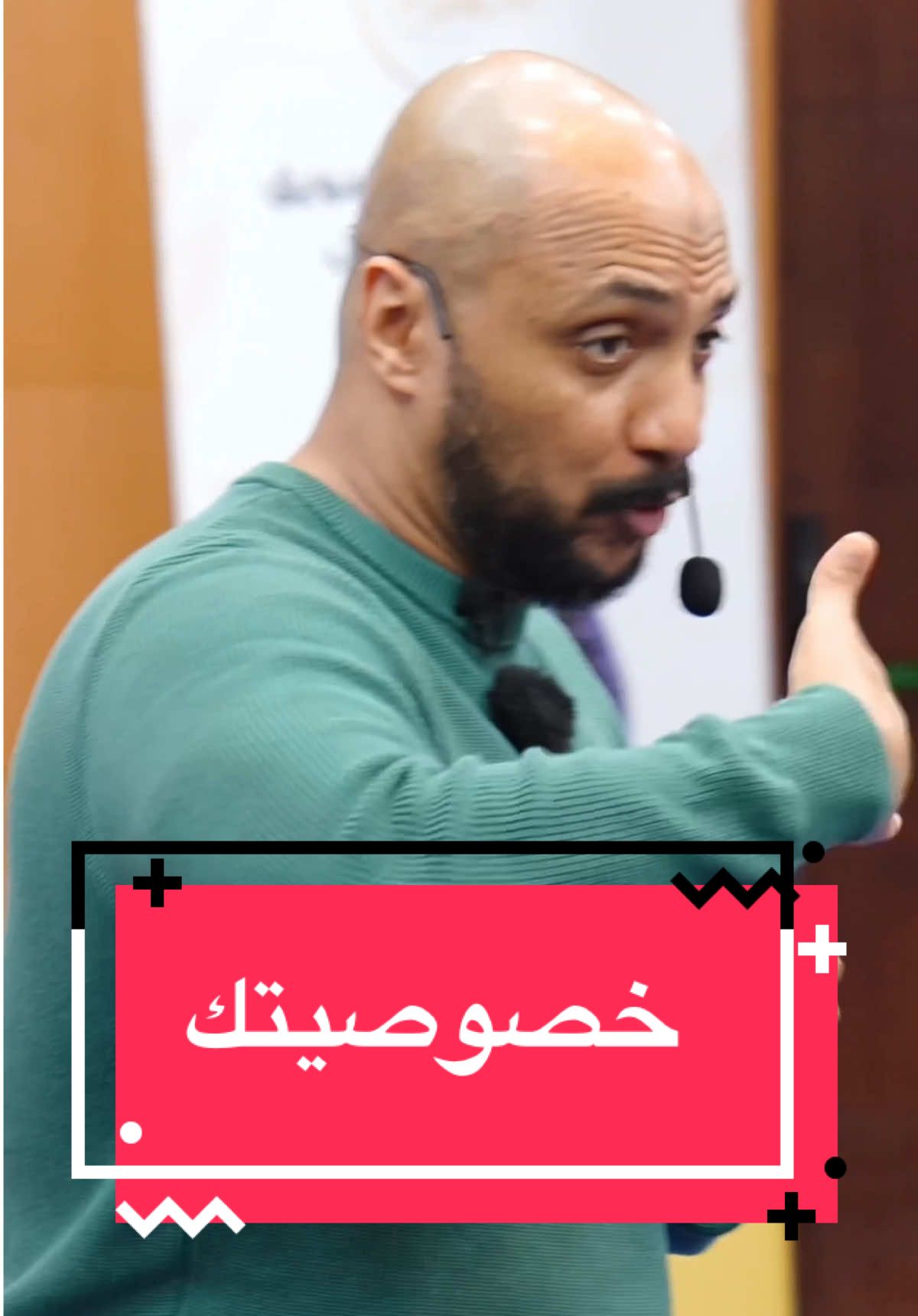 خصوصيتك الشخصية #repost #explore #اكسبلورexplore #تسويق #marketing #ما_ينوم 