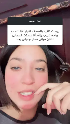 تعالو انستجرام الاكونت في البايو😂💔