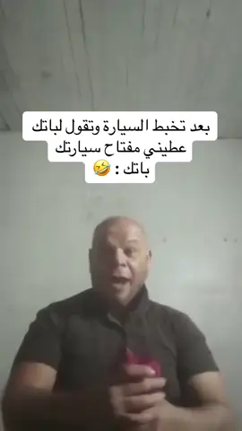 #عامر_حسن 
