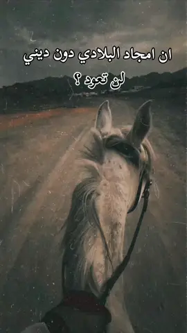 الله اكبر ❤️🌎#بني_امية 